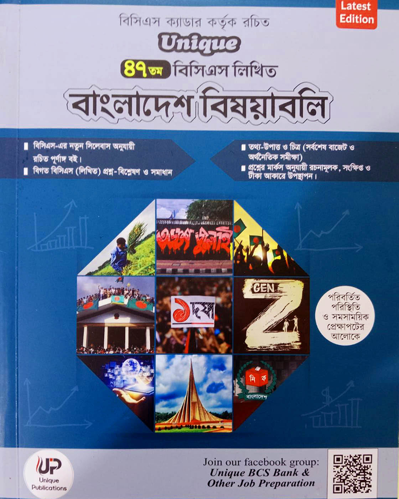 New IELTS Listening Module