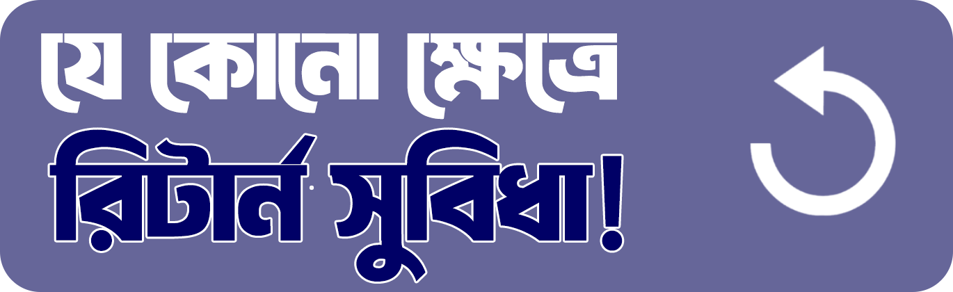 E-Banglabazar Store promo