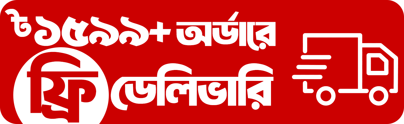 E-Banglabazar Store promo