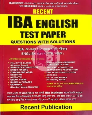 RECENT IBA ENGLISH TEST PAPER